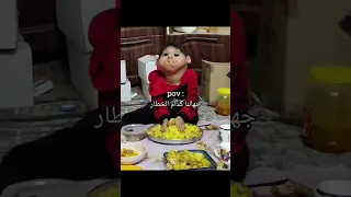 جهالنا كدام الخطار  ميمز ضحك  ميمز عراقية  ميمز رياكشن دندنها