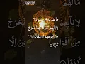 Download Lagu surat alkahfi#quran#alkahfi#ayat#jum'at#sunnah