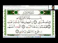 Download Lagu *[LIVE] TALAQI AL-QURAN  | EP 16| 12 SEPTEMBER 2025 | SURAH Al - QURAYSH| Ustaz Amir