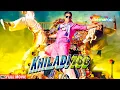 Download Lagu Khiladi 786 Hindi Movie - Akshay Kumar - Asin - Himesh Reshmiya - Blockbuster Action Hindi Movie