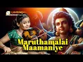 Lagu Maruthamalai Maamaniye | Ganga Sasidharan | Ganga Tharangam violin fusion | @BhagavathTv