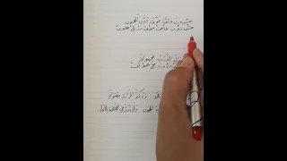 العروض عشرون عاما فوق درب الهوى ولايزال الدرب مجهولا 