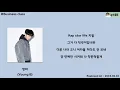 영비 (Young B) - Business class (Feat. JUSTHIS) [Stranger]│일본어 해석, 가사, Lyrics