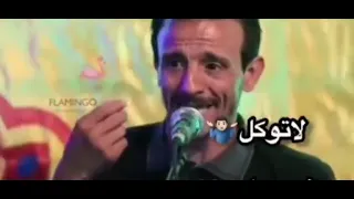 مفتاح امعيلف  نا منك منريد شي دندنها