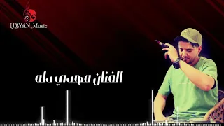 الفنان مهدي دله    من دلك علينا يالفراق    دندنها