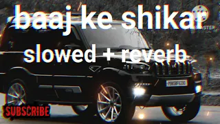 kabutar se baj ke shikar na hoye slowed u0026 reverb sanjay yaduvasi slowedandreverb song bhojpuri