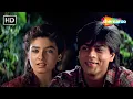 Download Lagu Tera Naam Lene Ki Chahat Hui Hai | Kumar Sanu | Yeh Lamhe Judaai Ke(2004) | Shahrukh, Raveena Tandon
