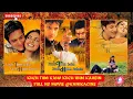Download Lagu Kuch Tum Kaho Kuch Hum Kahein || FULL HD MOVIE || @kanikacine  SUBSCRIBE PLEASE