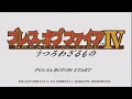 Download Lagu Breath of Fire IV Bastard Sword Extended (1 hour)