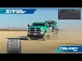 Why should you run Load Range F Tires Falken Tires explains the need for Load Range F