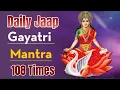 Download Lagu Gayatri Mantra | 108 Times | Daily jaap in morning