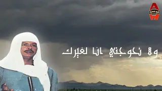 رحله الحج البلبيسي قصد بابك الحج يا الله  رحله الحج البلبيسي قصد بابك الحج يا الله