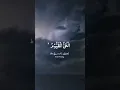 Download Lagu Hearing the recitation of the Holy Quran in the aurora is a gladness.🙏❤️🥰📘🕊#AB_Aurora #Quran #islam