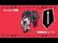 地原 舞3rd Digital Single「ヴァンパイア」Music Video｜ TVアニメ「地雷なんですか？地原さん」2027年1月放送開始！ - Mai Chihara(CV.Sayumi Suzushiro)