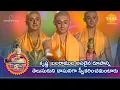 Lagu కృష్ణ, బలరాముల అసలైన రూపాన్ని తెలుసుకుని దాసునిగా స్వీకరించమంటారు | Tilak - Telugu