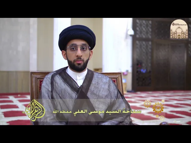 معنى سنسمه على الخرطوم - سماحة السيد موسى العلي