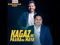 Download Lagu Kagaj Ko Panama Maya By Shiva Pariyar lok Pop Songs