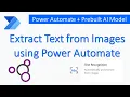 Extract Text from Images using Text Recognition Model in Power Automate
