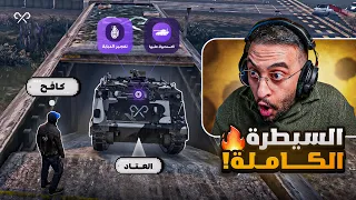 كافح المكافح في أخطر تحالف مع العصابات !  🤯🔥