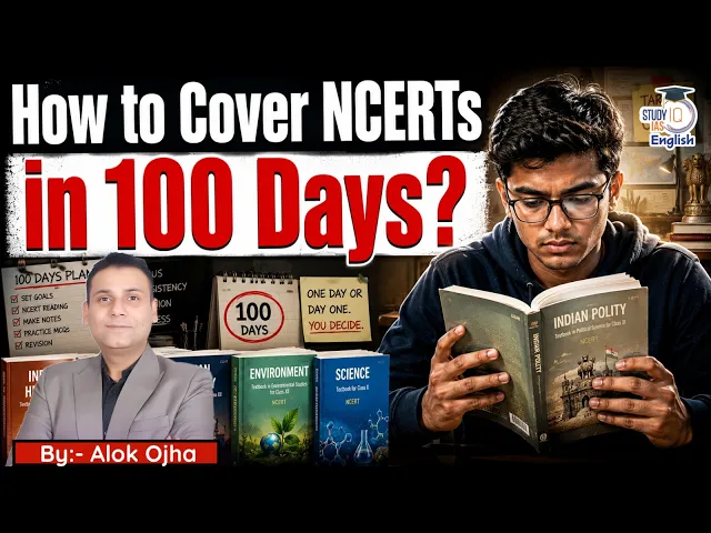 Video: How to Cover NCERTs in 100 Days? | By Alok Ojha | StudyIQ IAS English