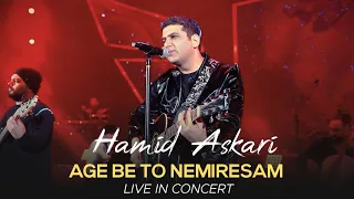 Hamid Askari Age Be To Nemiresam I Live In Concert حمید عسکری اگه به تونمیرسم 