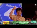 น้ำตาสุดท้าย - กัปตัน | WHYLIVE ครั้งที่ 20 ชายสี่ หมีเฟี้ยว