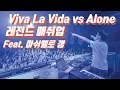 Download Lagu [Legend Live] Shaun - Viva La Vida (Coldplay) vs Marshmello (Alone)