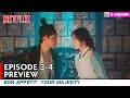 Download Lagu Bon Appétit, Your Majesty Episode 3-4 Preview | Lim Yoon-A | Lee Chae-Min