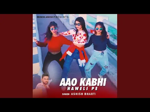 Download MP3 Aao Kabhi Haweli Pe (Nagpuri Song)