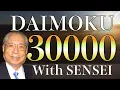 Download Lagu お題目 三万遍 10時間 池田先生「一日三千遍の題目があがると生命の回転が始まって来るのだ。」 南妙法蓮華経 【Daimoku SGI NMRK】30000 10hour