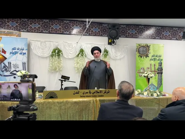 ⁣الإمام السجاد(ع) :اُعطينا سِتّـاً منها:( المحبّة في قلوبِ المؤمنين)المركز الإسلاميّ في سريّ لندن.