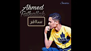 احمد فتح الله سافر 