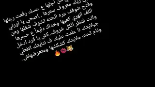 حالات وتس اللي خسرتنى من اجلها ٢٠١٩اشترك في القناه ليصلك كل جديد دندنها