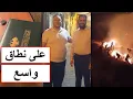 Download Lagu الاف الهيكتارات تحولت الى رماد في جبال الساحل ...الشرع يحضر \