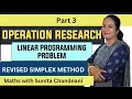 Revised Simplex Method Standard Form Linear Programming Problem Operation Research In Hindi