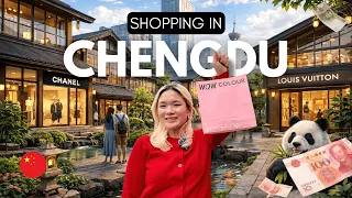 成都购物：中国最实惠的城市