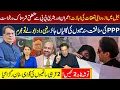 Download Lagu Toshakhana 2 Case | Imran Khan Letter To Yahya Afridi | Razi Dada Vs PPP | Imran Riaz | Ali Amin
