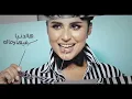 تخيل - شيماء سليمان | Tekhayal -Shaymaa Sulaiman