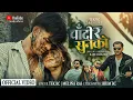 Download Lagu Chadira Sunako - Tek BC | Melina Rai F.t Actor Boy | Jessa Tmg | Bhim Bc | New Nepali Song 2082