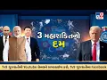 Download Lagu India-China Start a New Era PM Modi Meets Xi Jinping for 50-Minute Talks | TV9Gujarati