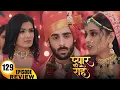 Download Lagu Pyaar Kii Rahein Episode 129 | Upcoming Update | Review : Priya Tried To Kill Sanjana