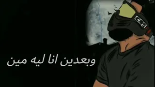 اغنيه قصه مسلم بالكلمات افجر اغنيه لمسلم 