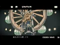 Download Lagu ずっと真夜中でいいのに。『脳裏上のクラッカー』MV