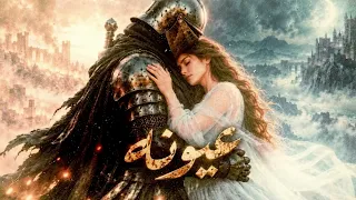                                 كولومبي عيونه دندنها