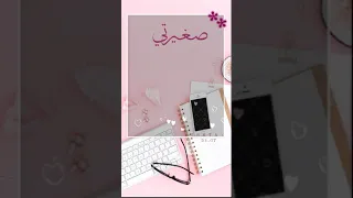 تهنئة نجاح اطفال بدون اسم 