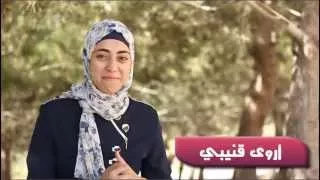 كتاب في 3 دقائق رواية ثلاثية غرناطة 