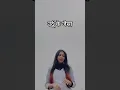 Kashmir | Animal | Cover | Shreya Ghosal | Manan B