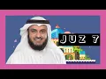 Download Lagu MUROTTAL QURAN JUZ 7 FULL | SHAIKH MISHARY RASHID AL-AFASY
