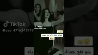 دوم ورجيني على طولك 