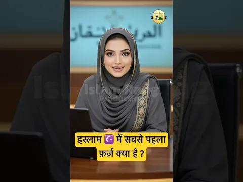 🕌 Teen Islamic Sawaal aur Unke Jawaab | Easy Islamic Quiz for Kids & Youth @islamrang